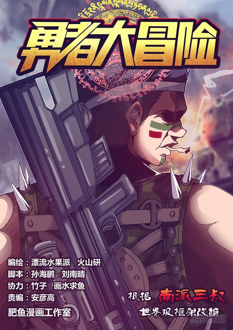 第一百四十章 上钩0
