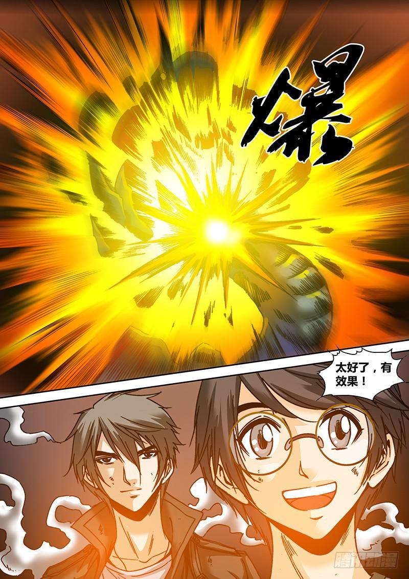 第六十一章 魔书3