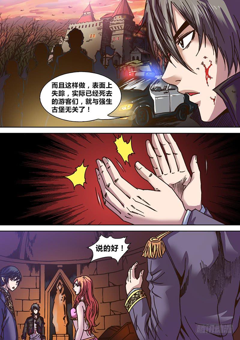 第七章 相聚2