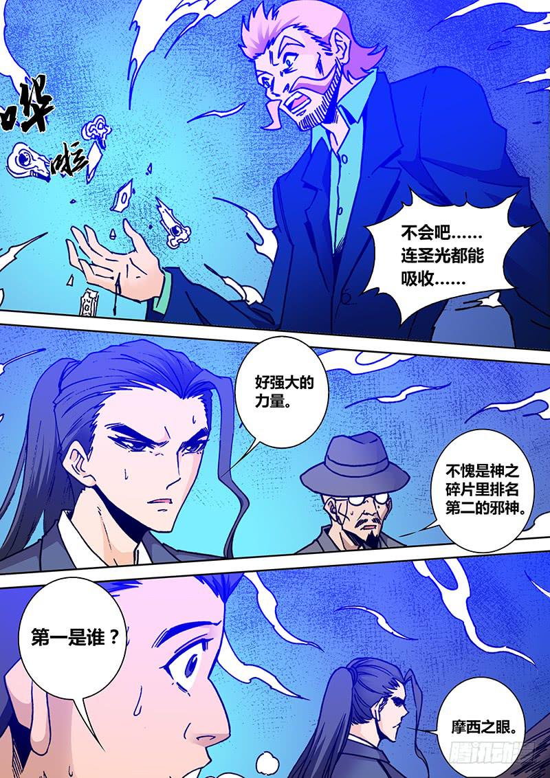 第二百一十六章 失望3