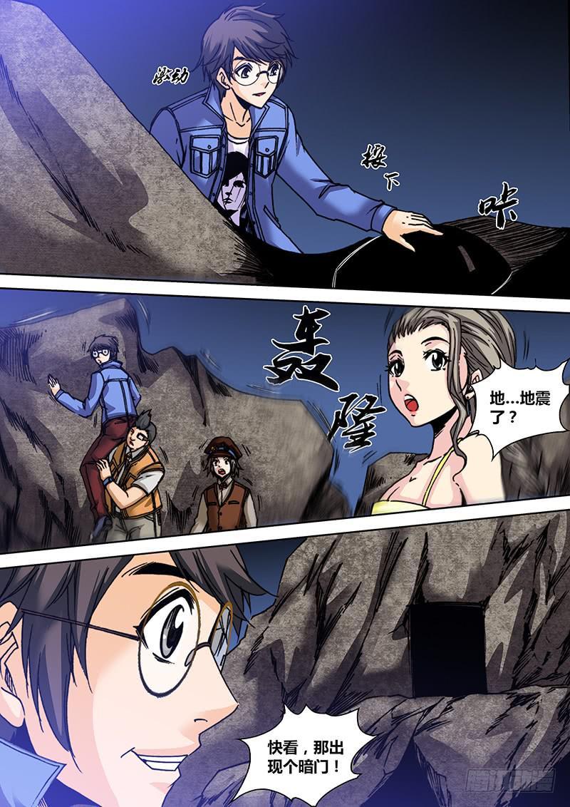第七十四章 标记3