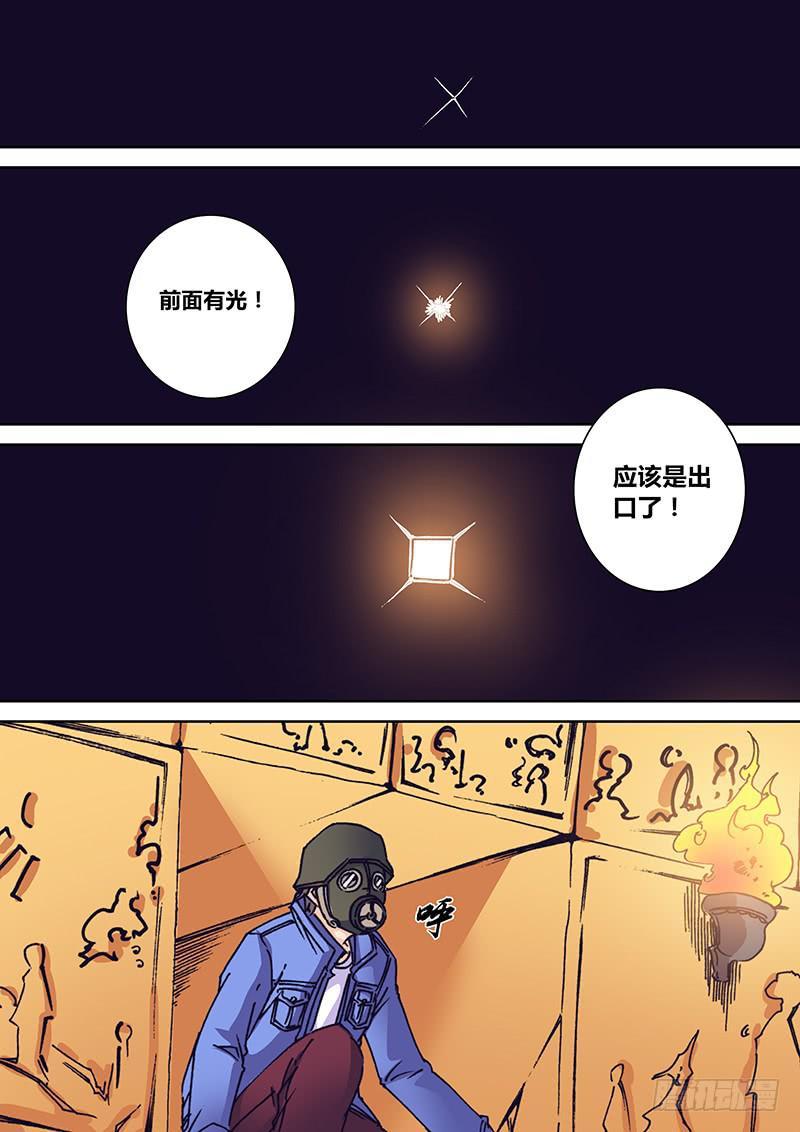 第一百六十七章 沙3
