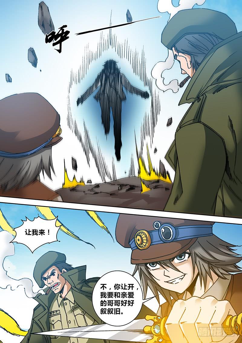 第一百五十六章 虚伪3
