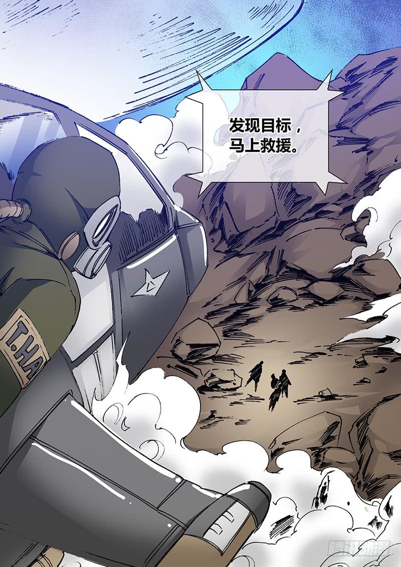 第二百三十一章 一起死吧7