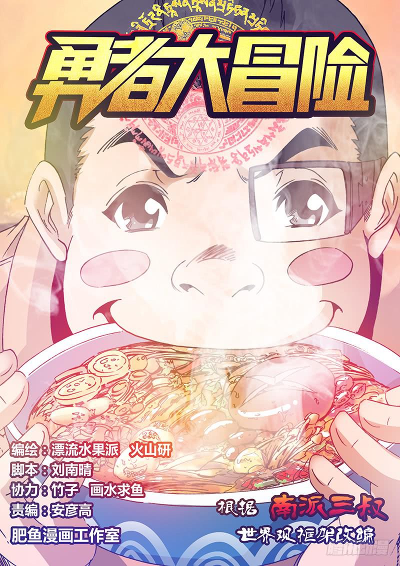 第八十四章 干得好0