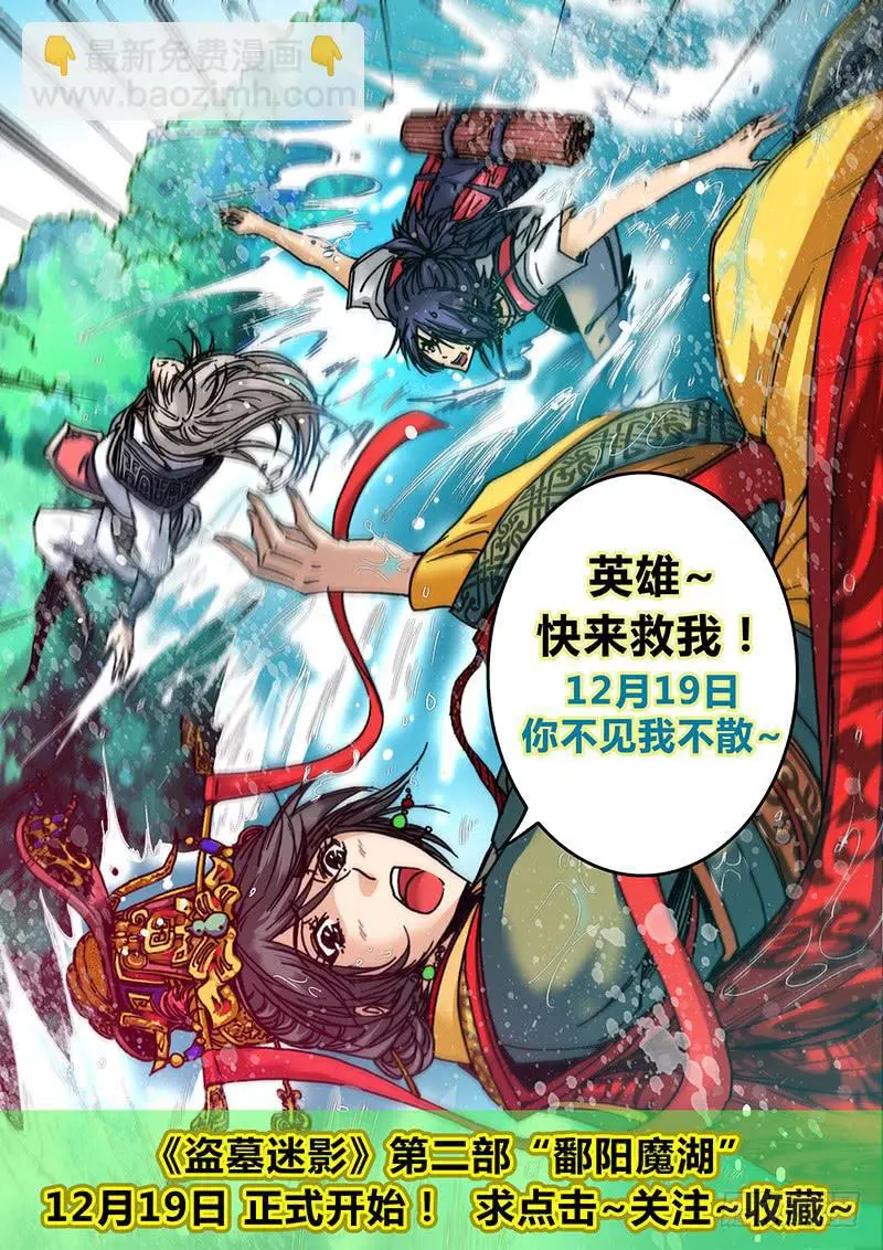 第十一章 幻象12
