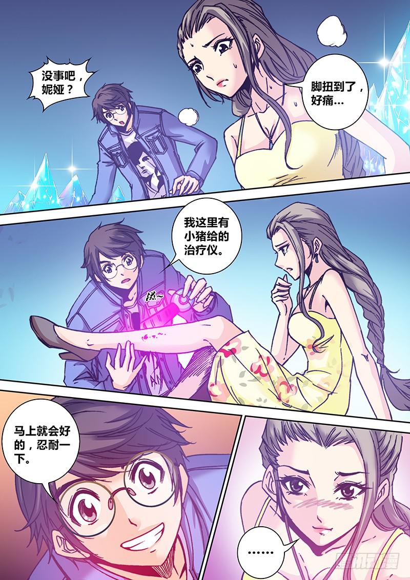 第八十一章 星图3
