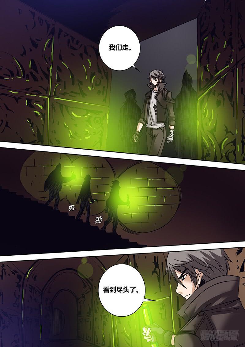 第一百二十九章 墨5