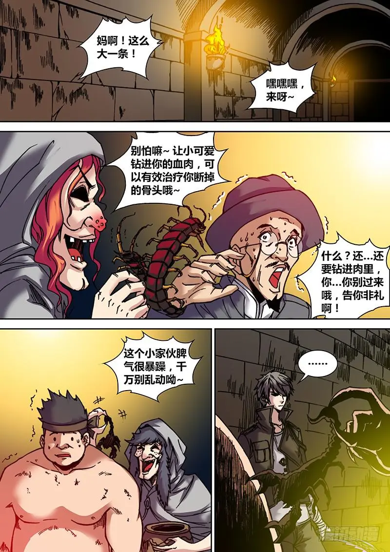 第二十九章 入口1