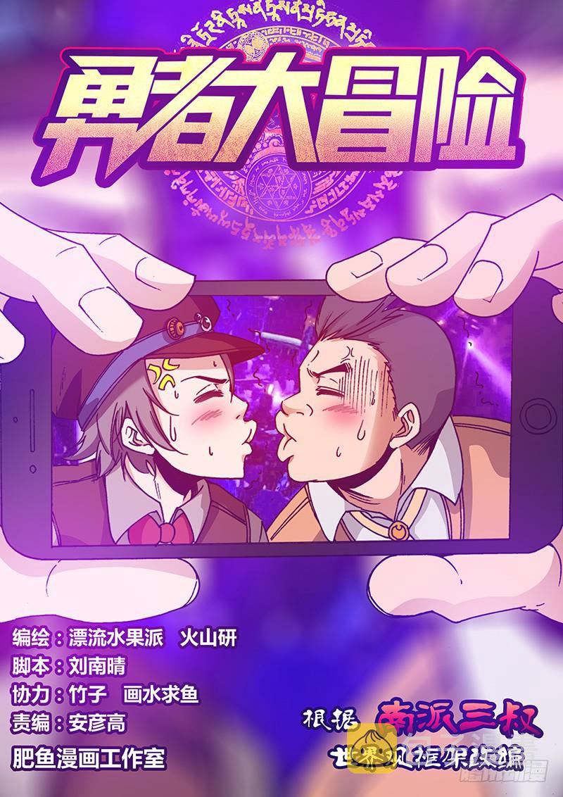 第一百零八章 另一枚碎片0