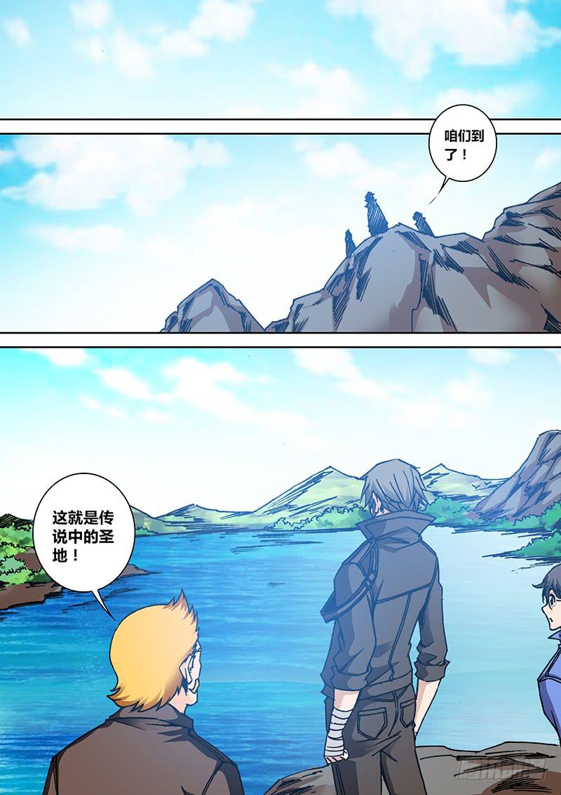 第一百五十四章 湖底3