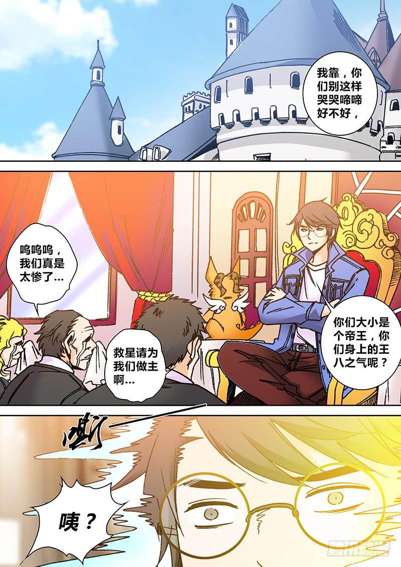 第二百一十四章 再次共鸣5