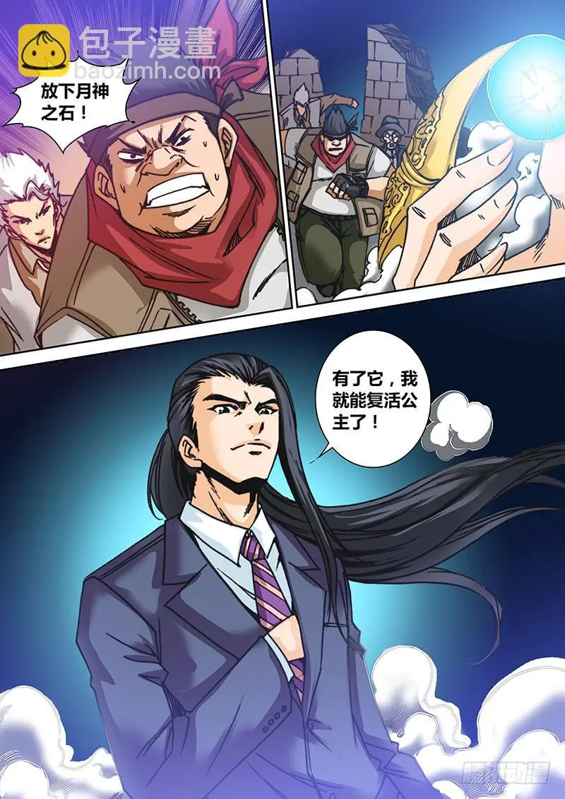 第四十三章 芭芭拉1