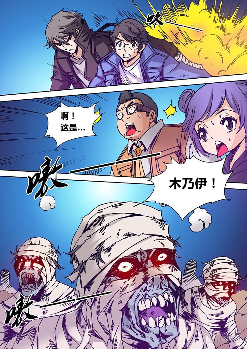 第一百六十八章 傻子1