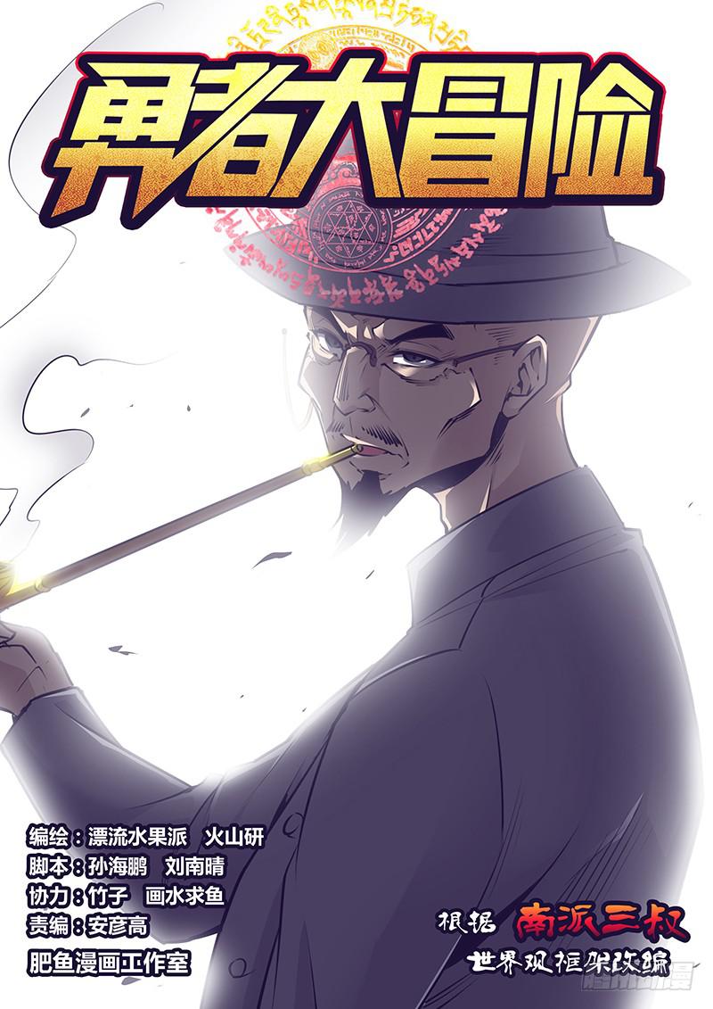 第二百一十一章 毁童年0