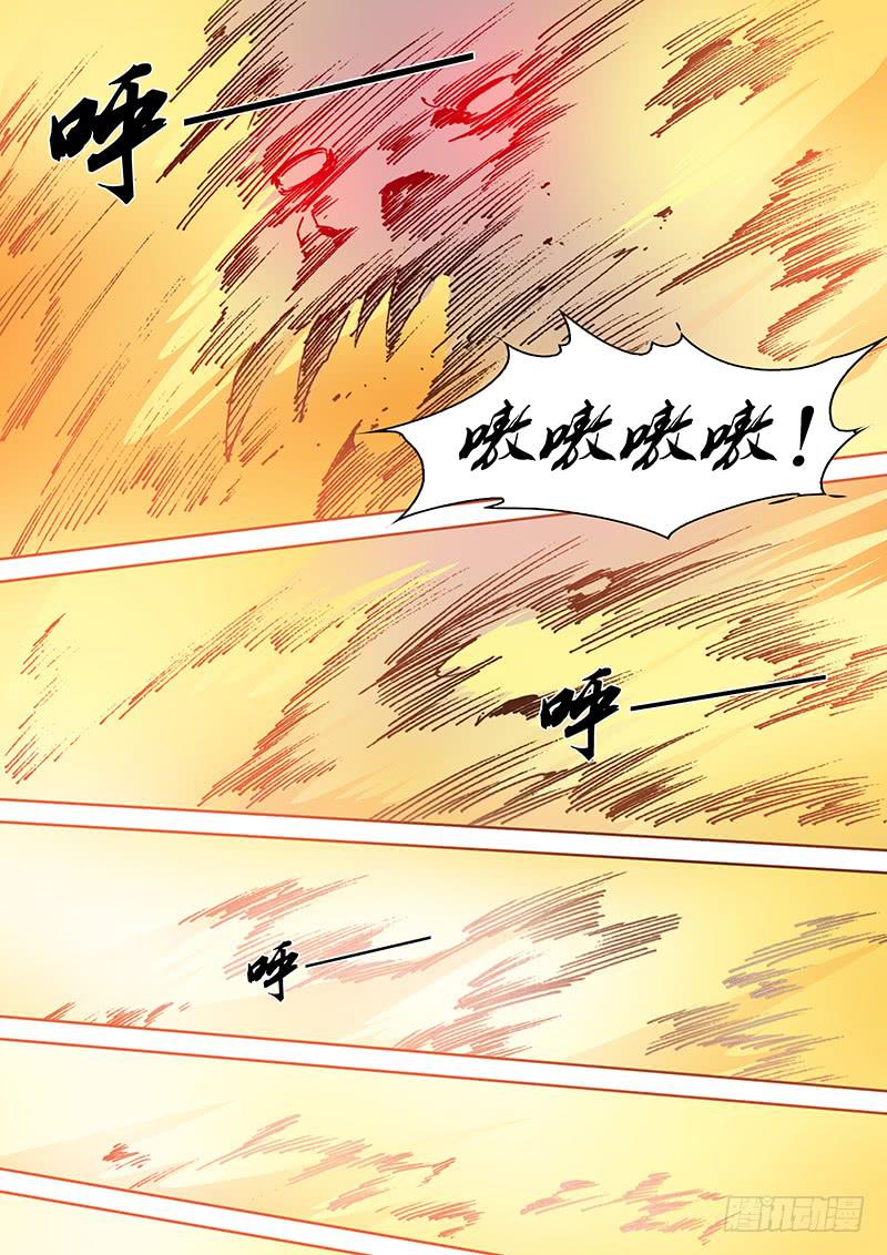 第一百七十章 生变6