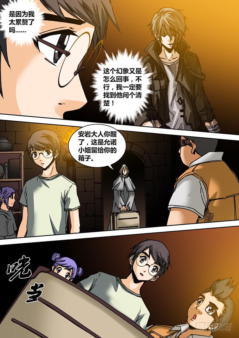 第六十四章 不要7
