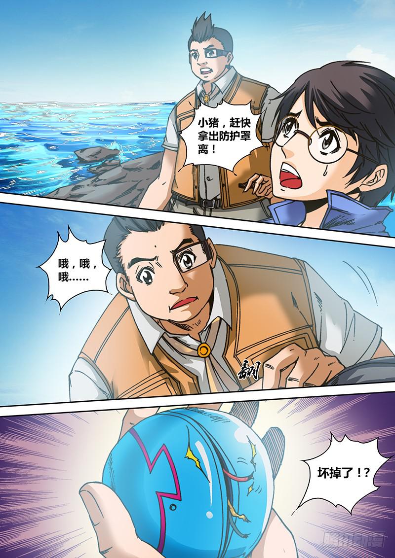 第六十七章 shashasha6