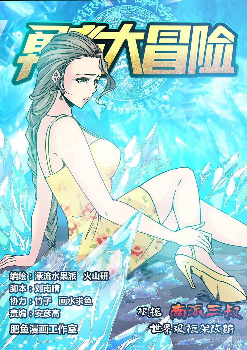 第八十二章 控水0