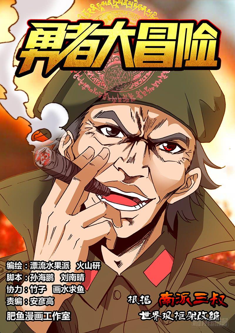 第一百四十五章 站住0