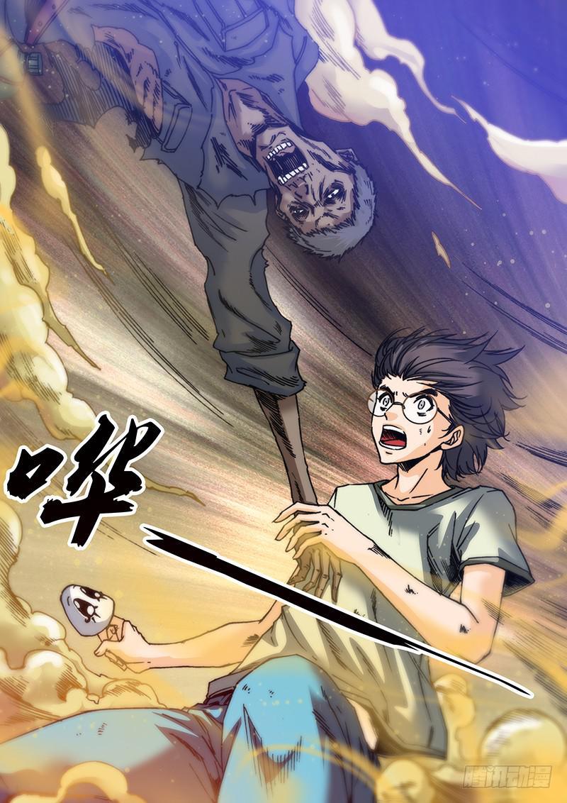 第四十六章 尘卷风7