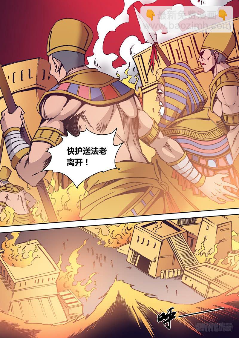 第一百七十章 生变1