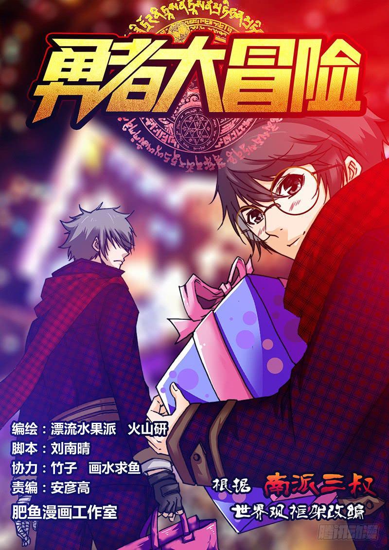 第七十二章 石像0