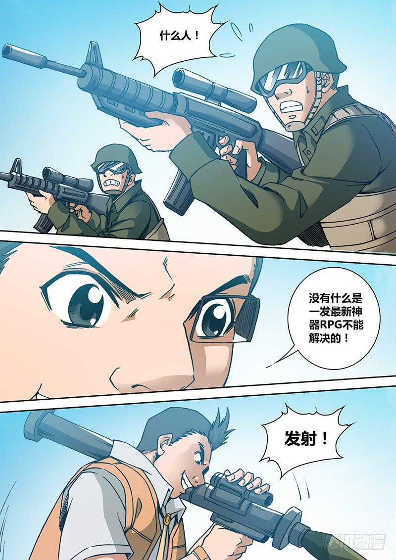 第一百六十章 外援1