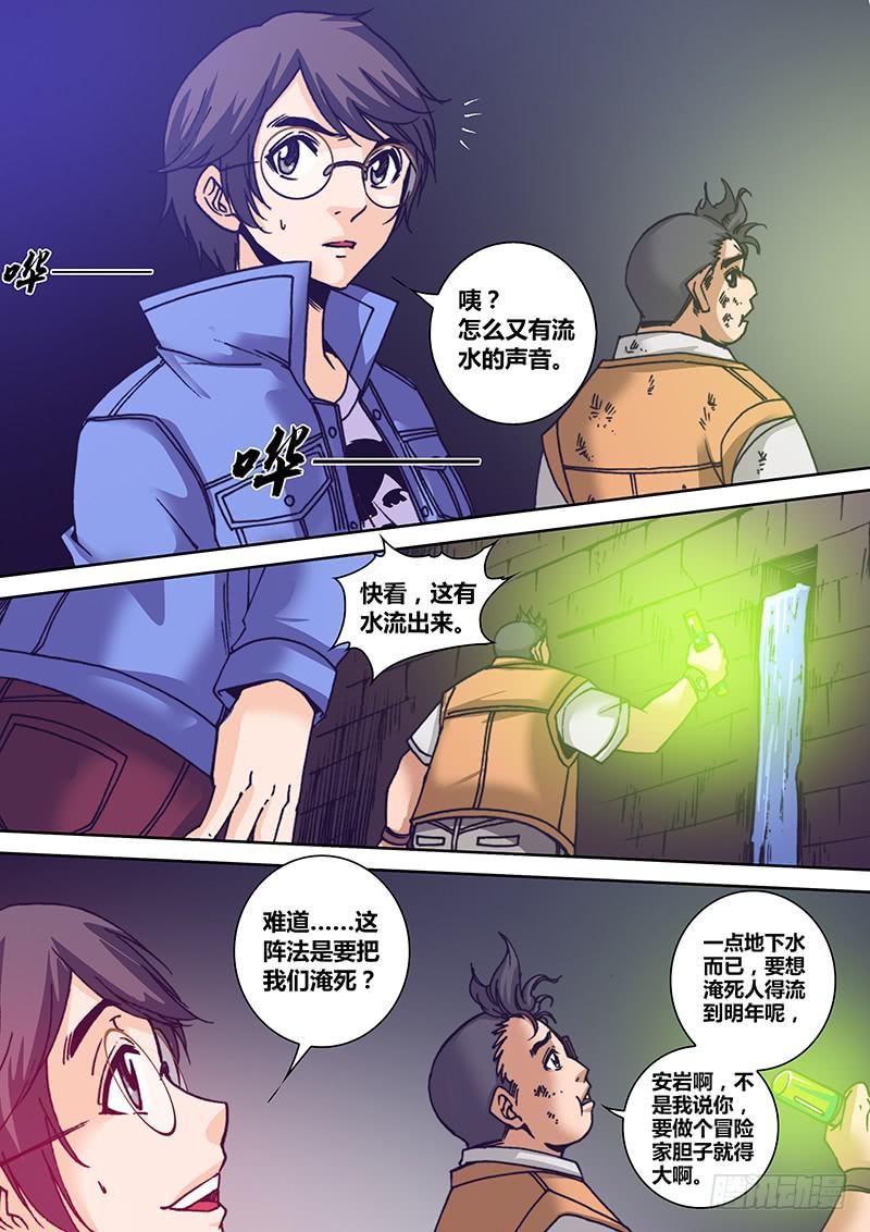 第一百二十七章 滋拉6