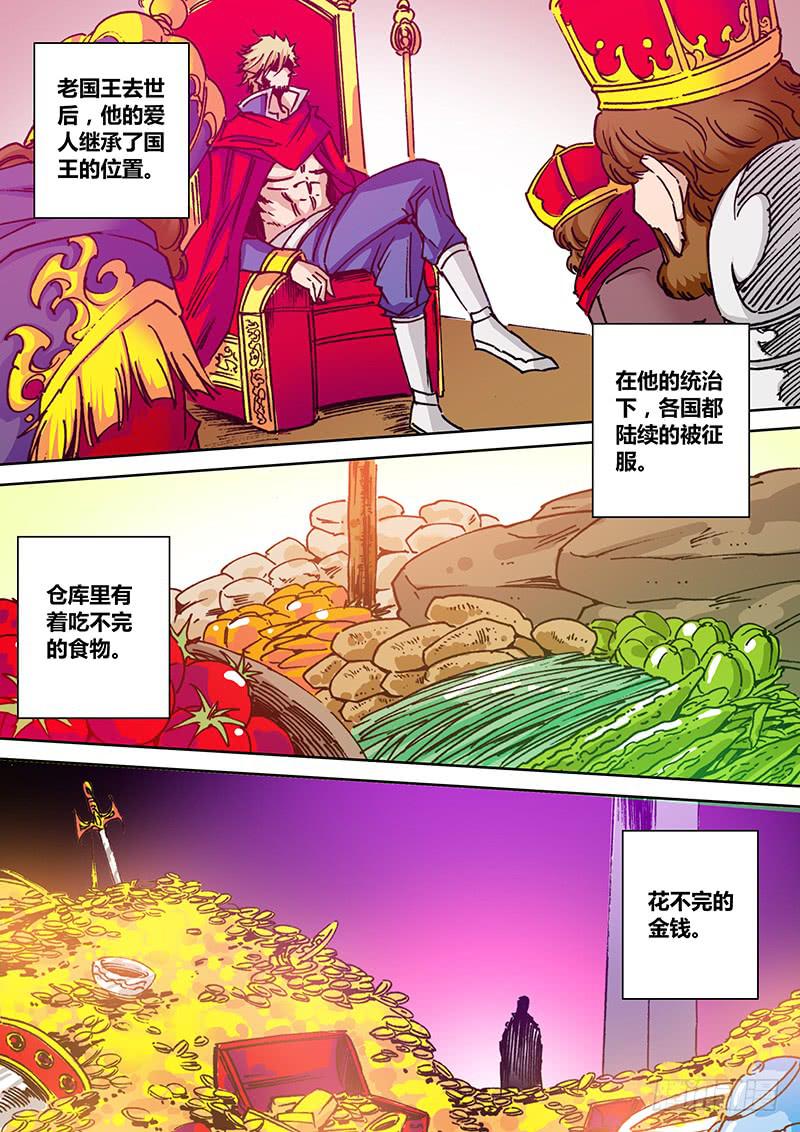 第二百二十一章 爱人1
