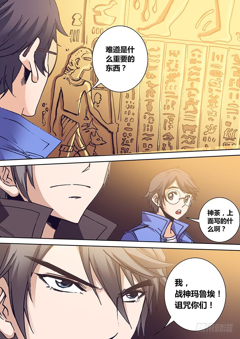 第一百六十九章 重逢6