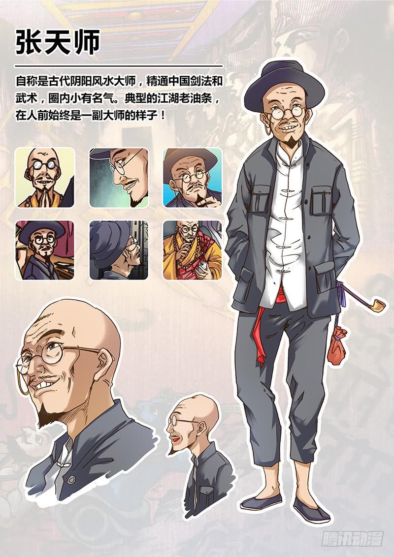 人设4