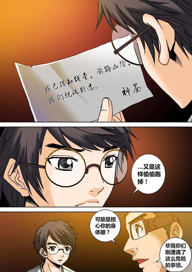 第六十四章 不要6