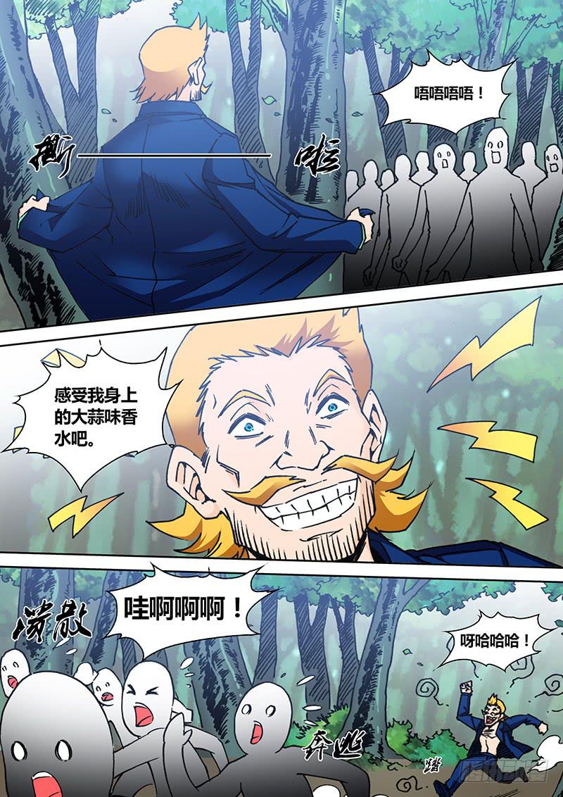 第二百零四章 香~1