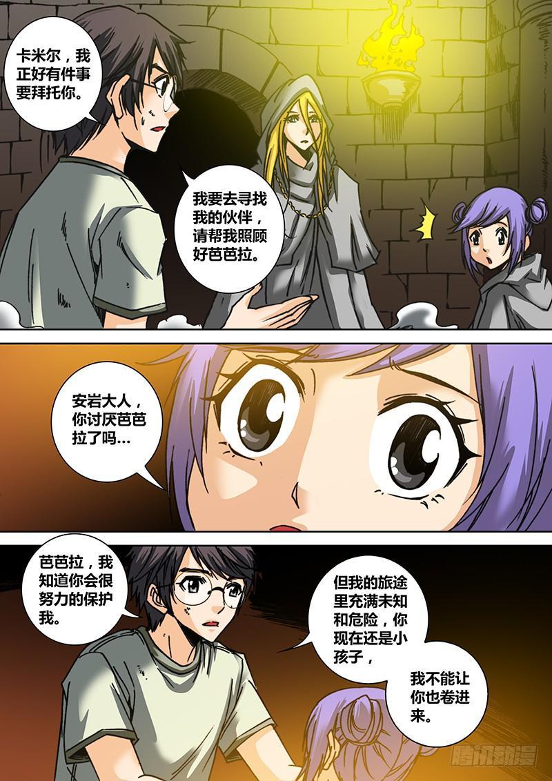 第六十五章 武器4