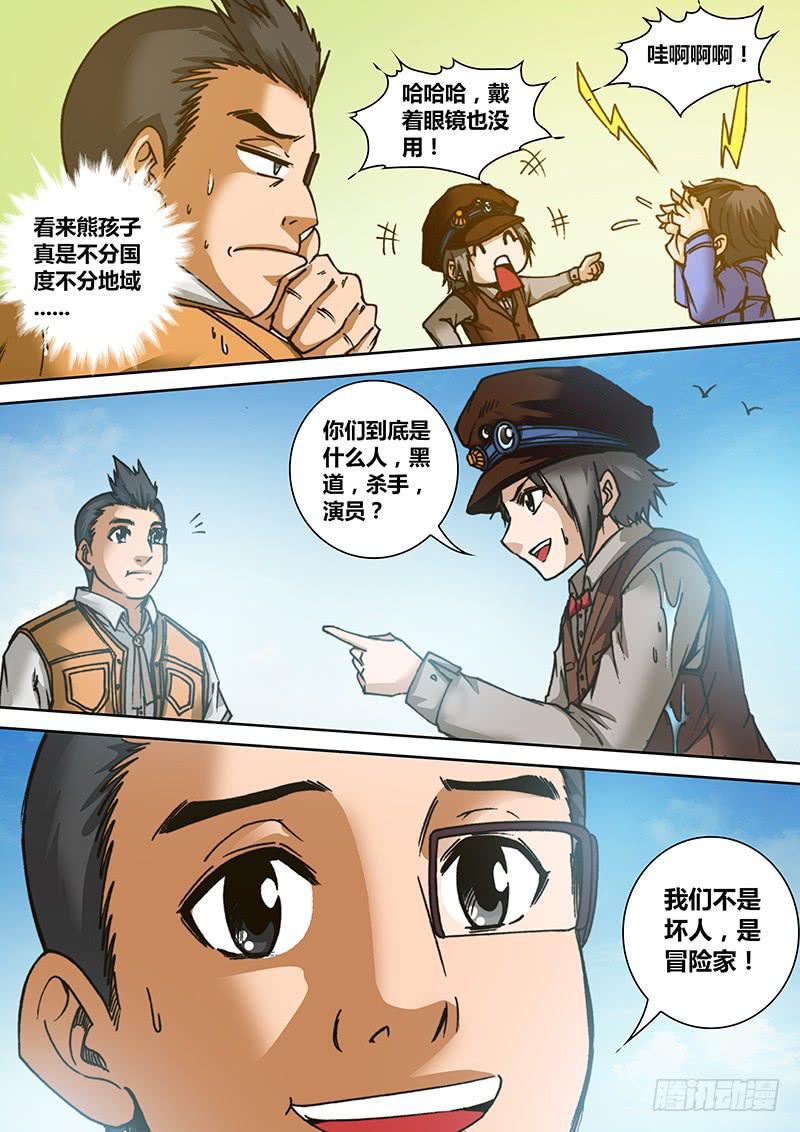 第六十七章 shashasha3