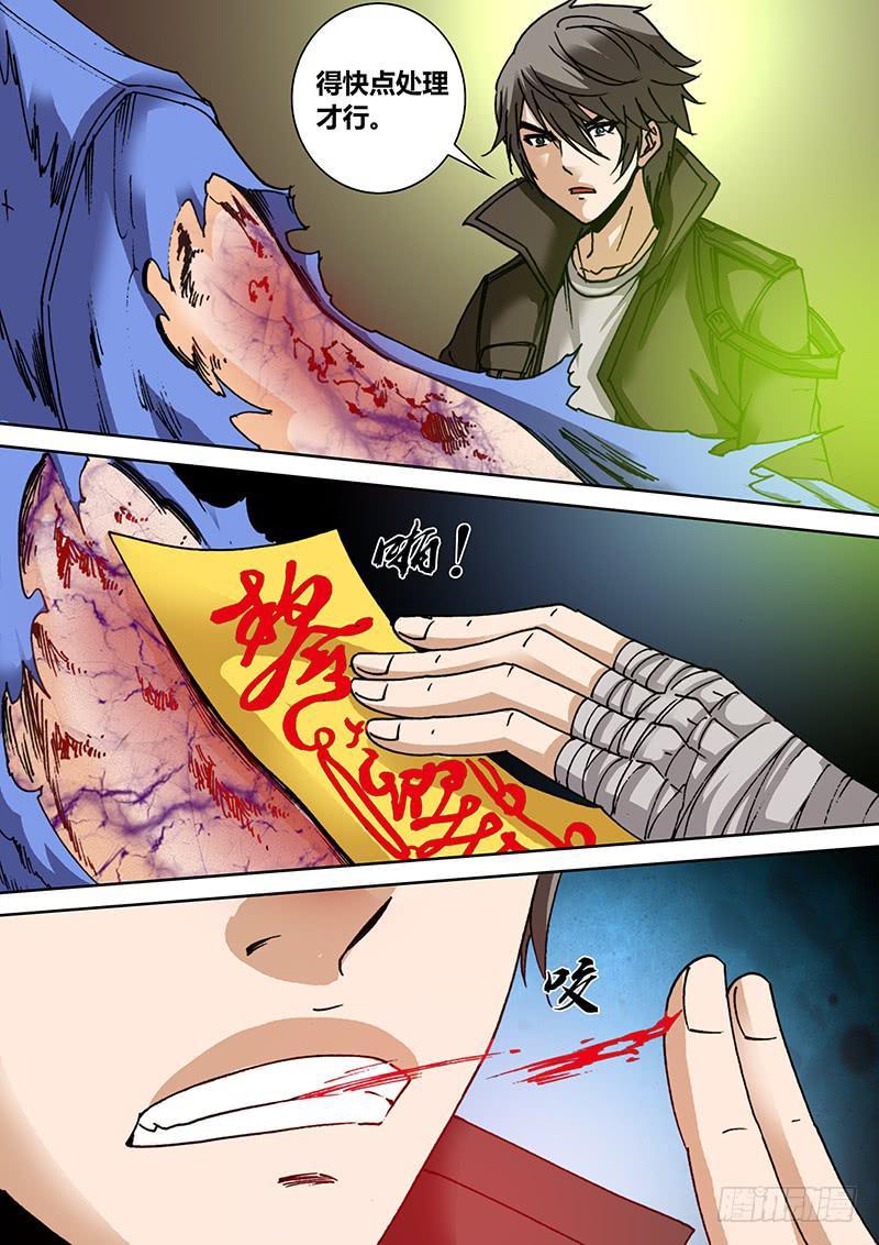 第一百三十二章解毒6