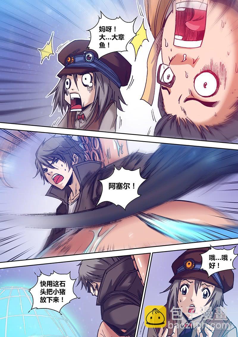 第八十六章 哗啦6