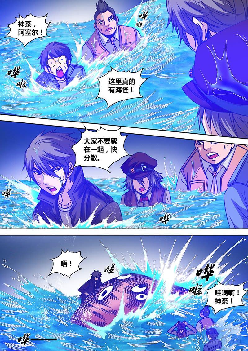 第一百一十章 荒岛2