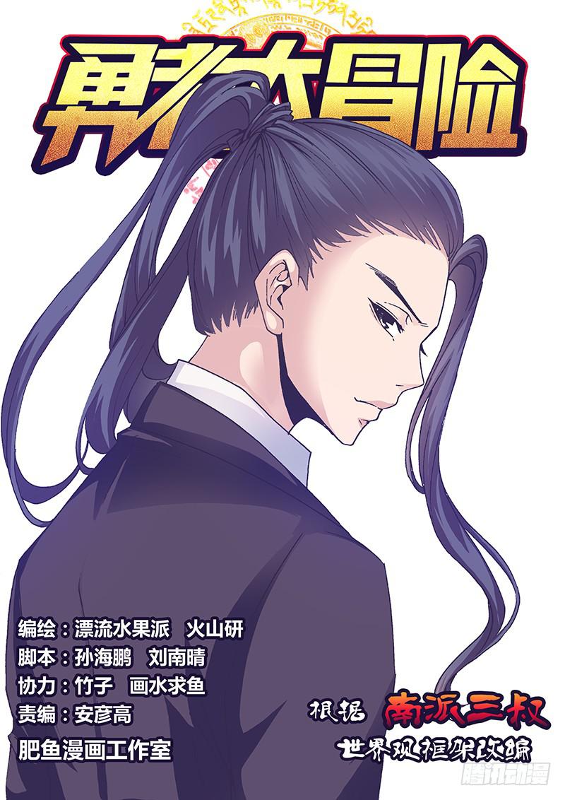 第一百一十六章 怪物0