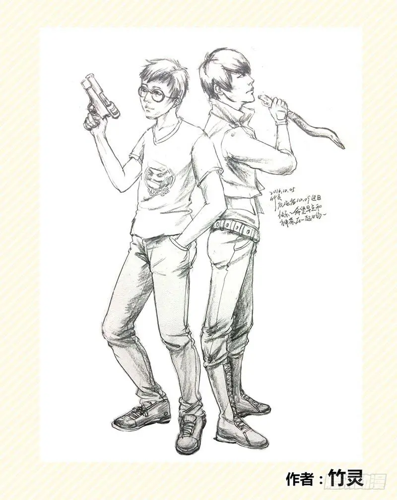 为安岩庆生 同人画4