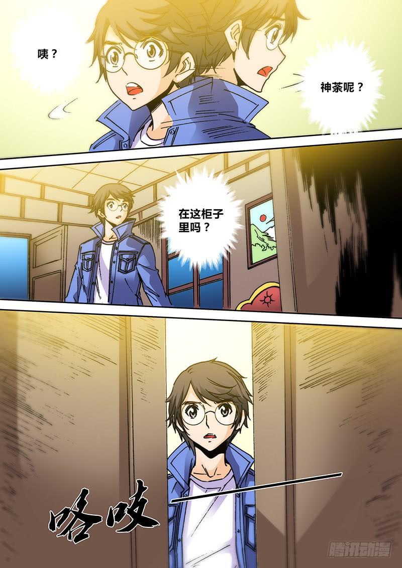 第一百六十二章 过去5