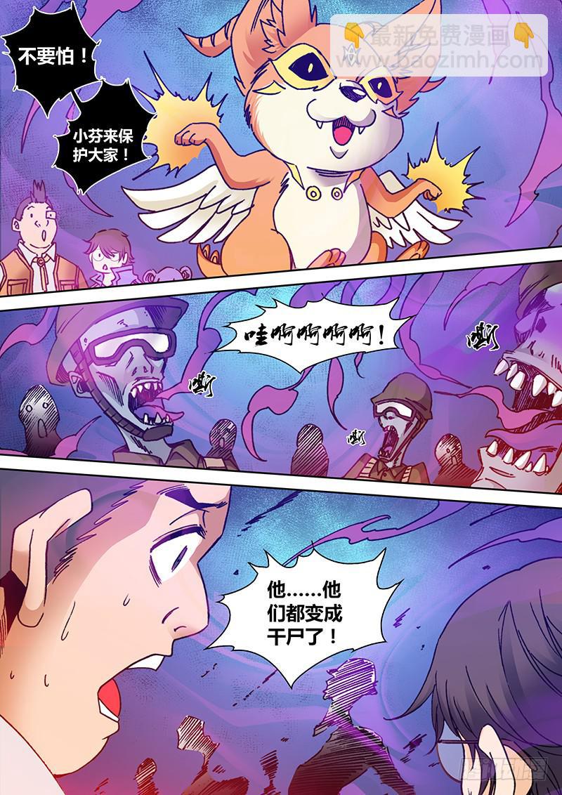 第一百八十二章 小芬1