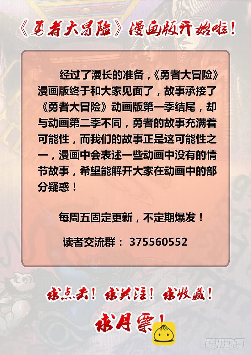 第一章 寻找神荼24