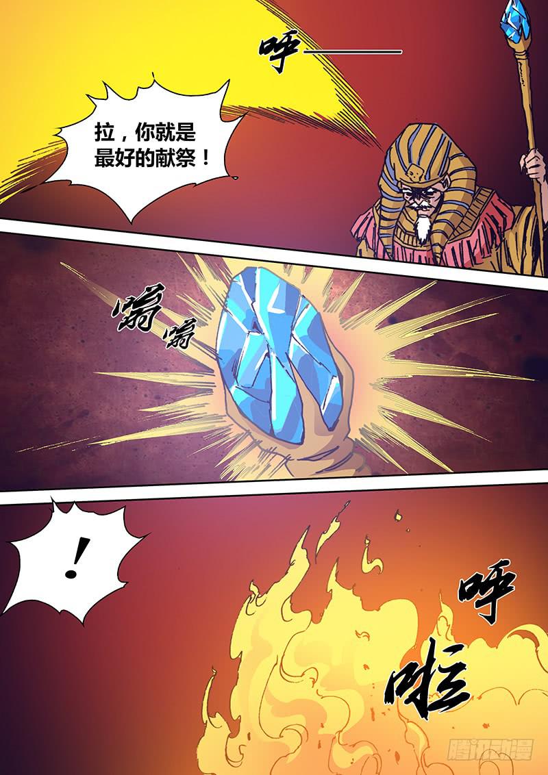 第一百七十章 生变4