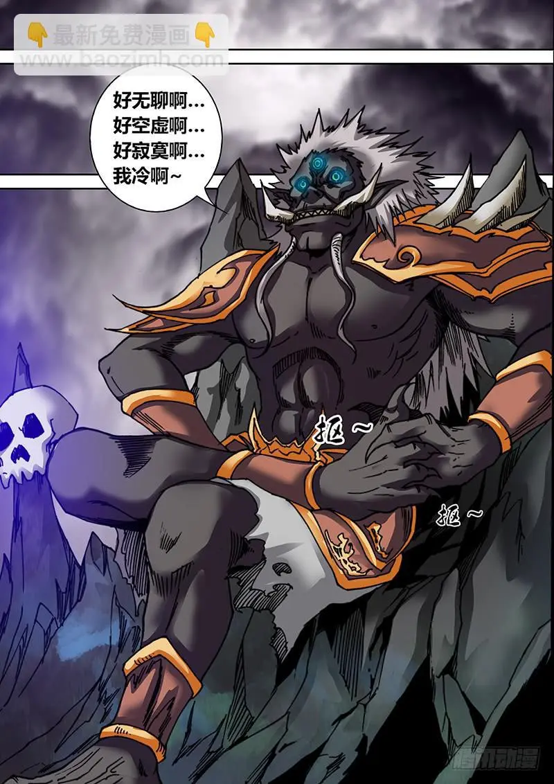 第三十一章 重返哀嚎8