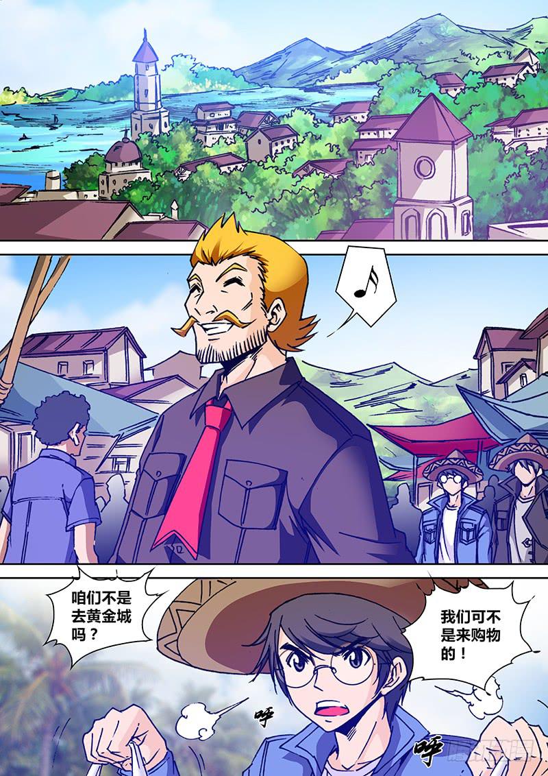 第一百五十三章 黑导游1