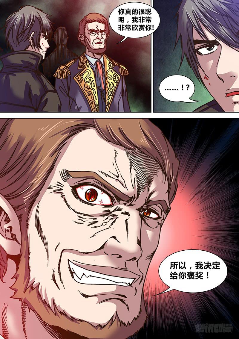 第七章 相聚4