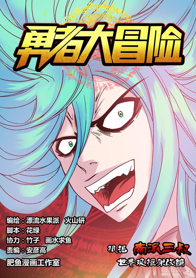 第二十二章 呱0