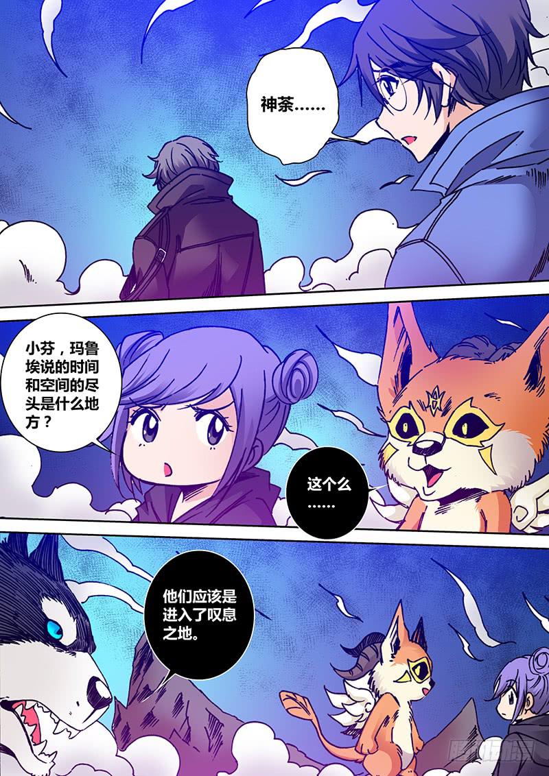 第一百九十五章 哥……5